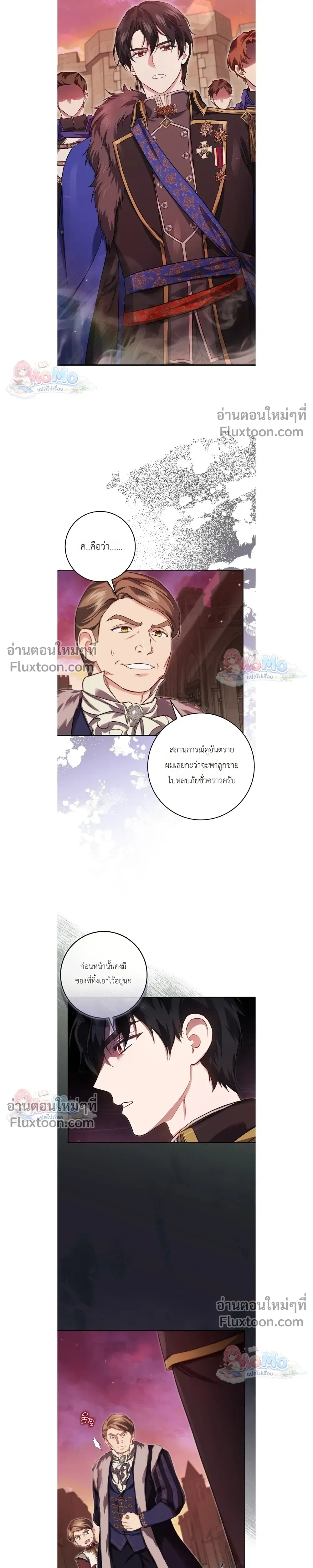 หน้าที่ 20