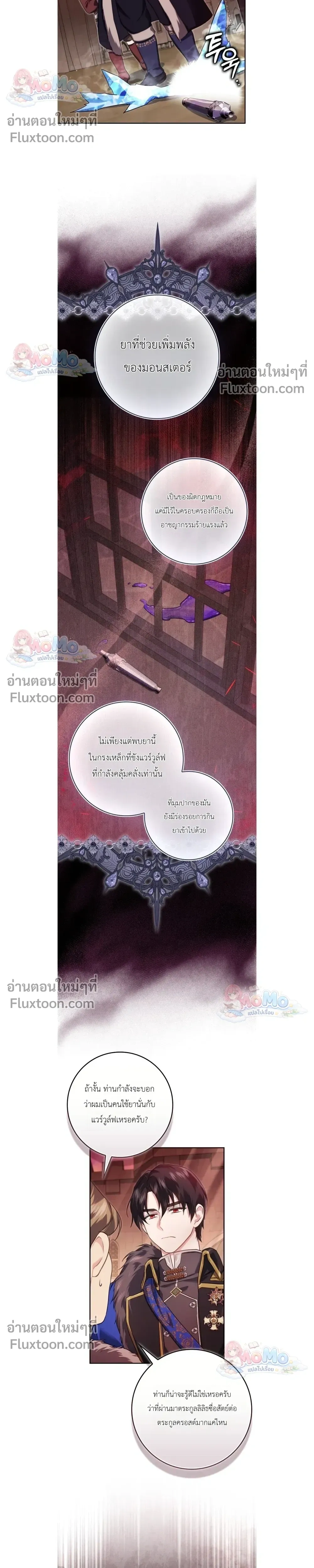 หน้าที่ 21