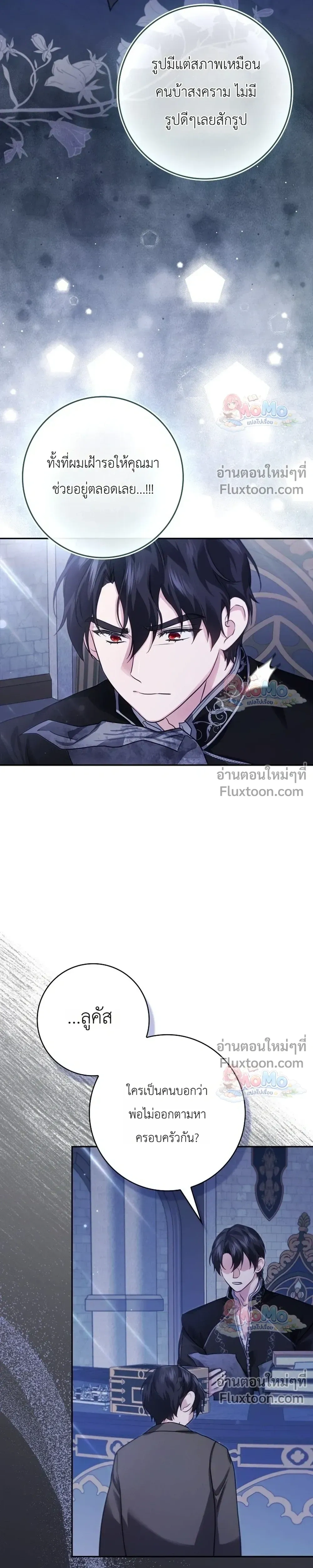 หน้าที่ 37