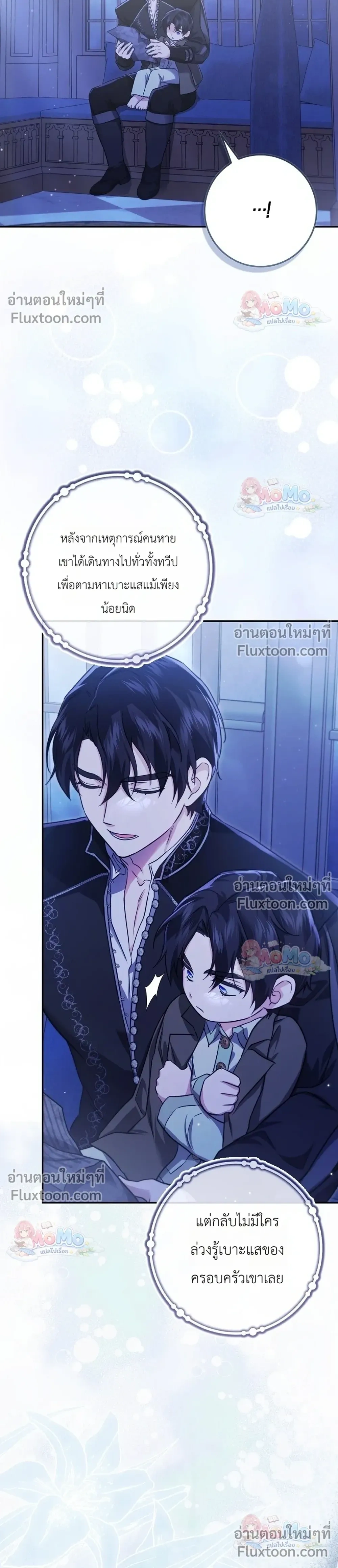 หน้าที่ 40