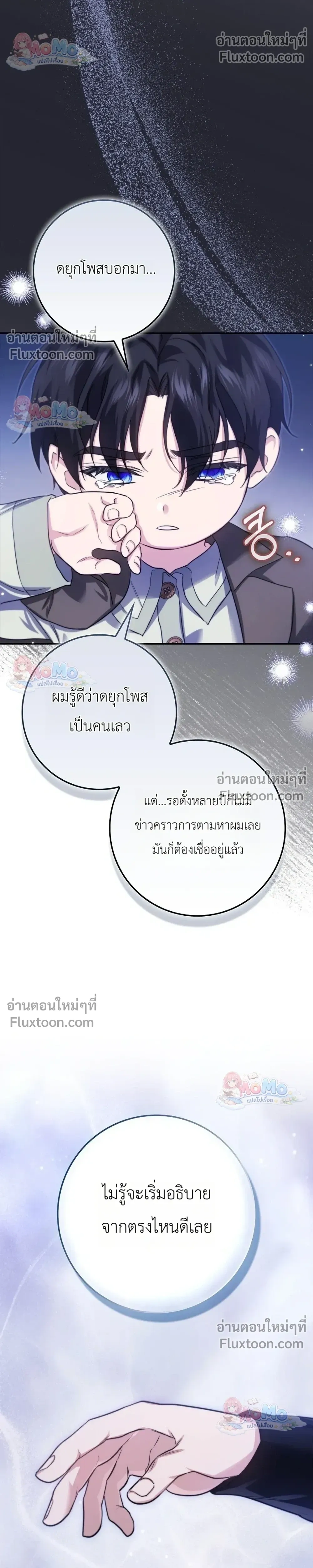 หน้าที่ 38