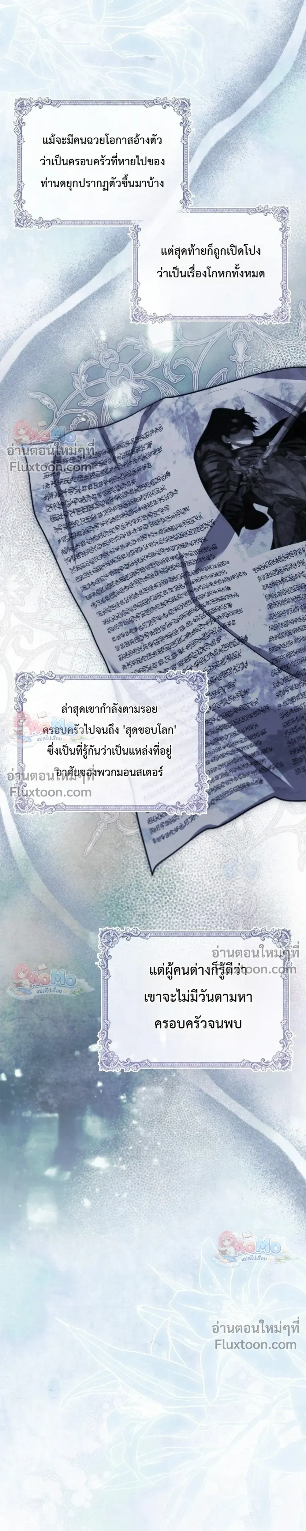 หน้าที่ 41