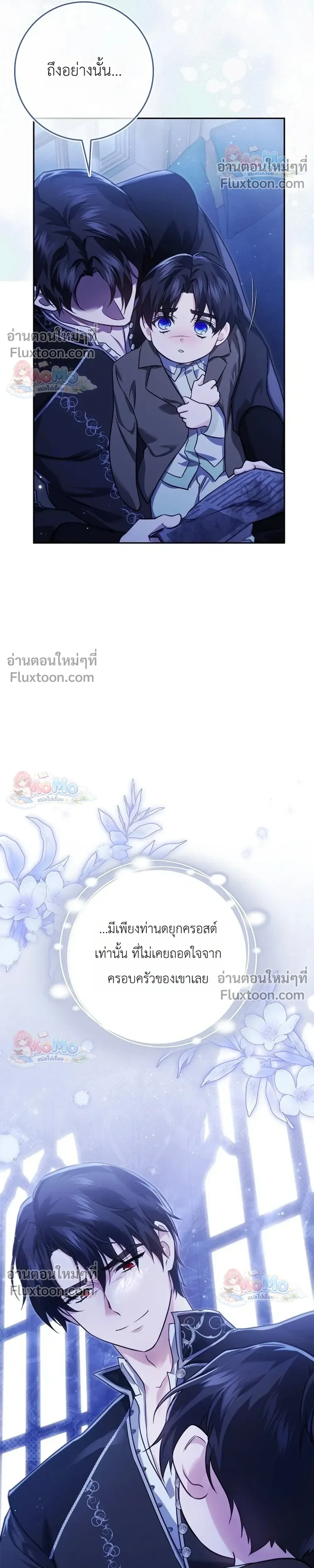 หน้าที่ 42