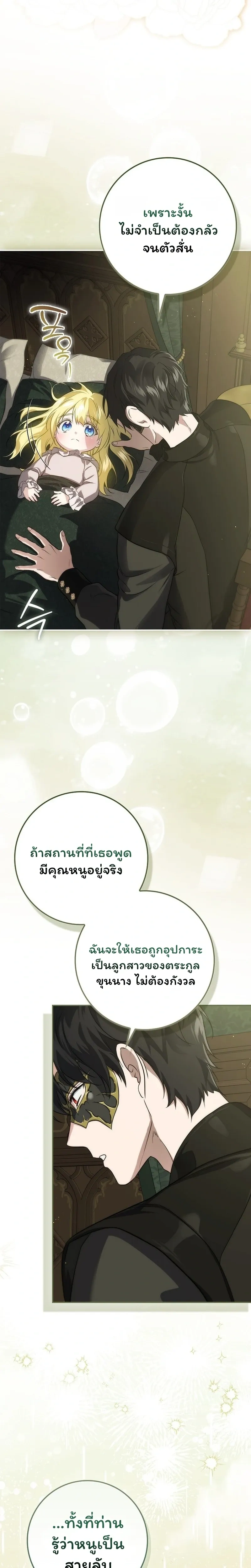 หน้าที่ 32