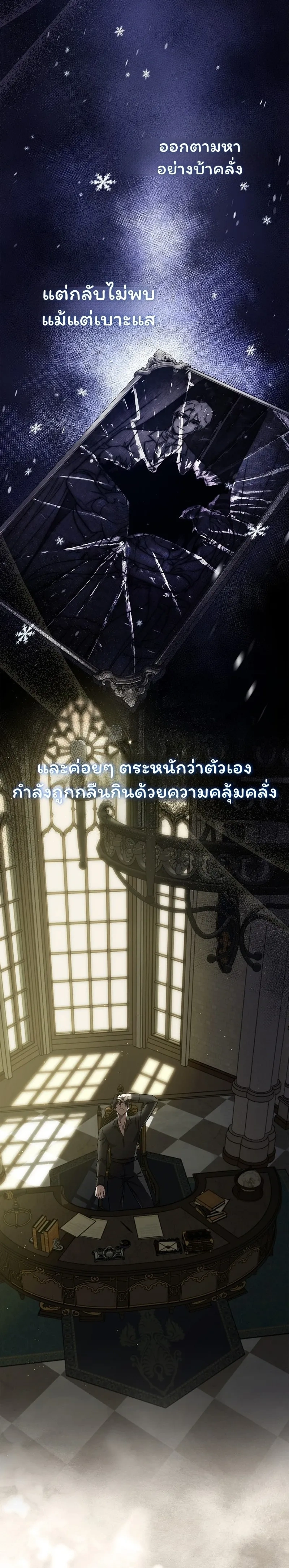 หน้าที่ 6