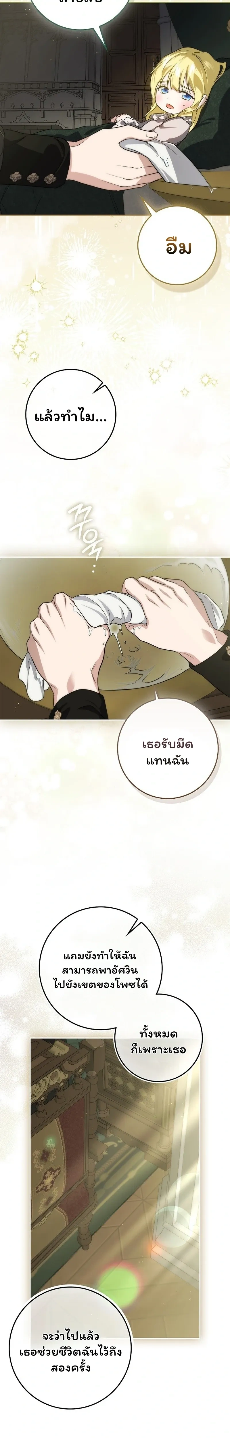 หน้าที่ 33