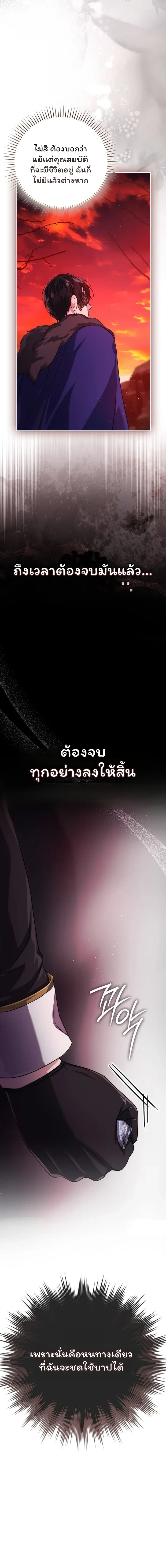 หน้าที่ 32