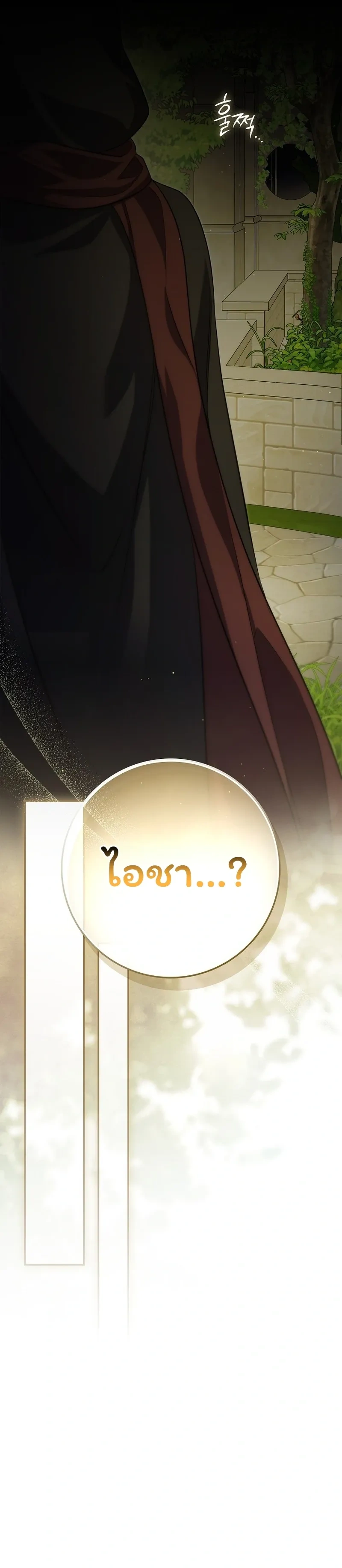 หน้าที่ 34