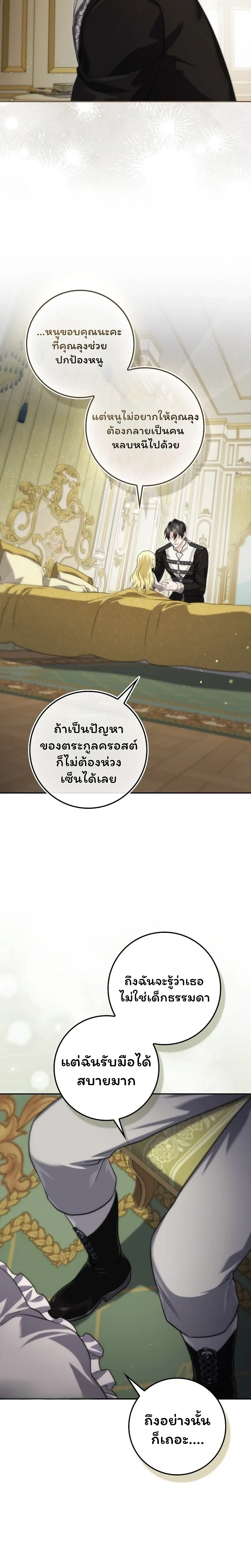 หน้าที่ 31