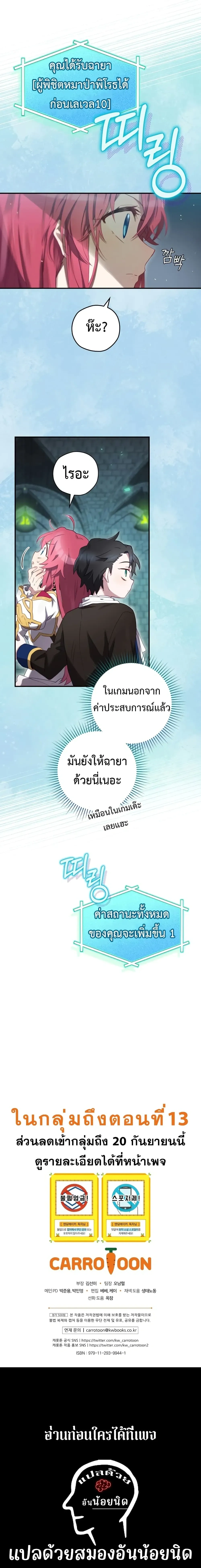 หน้าที่ 25