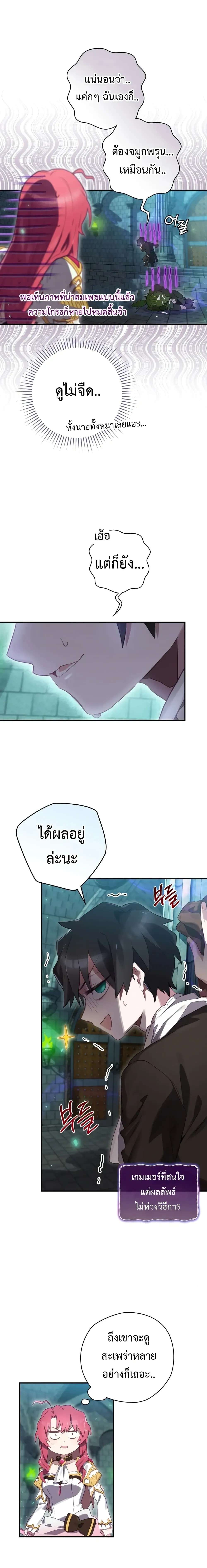 หน้าที่ 18
