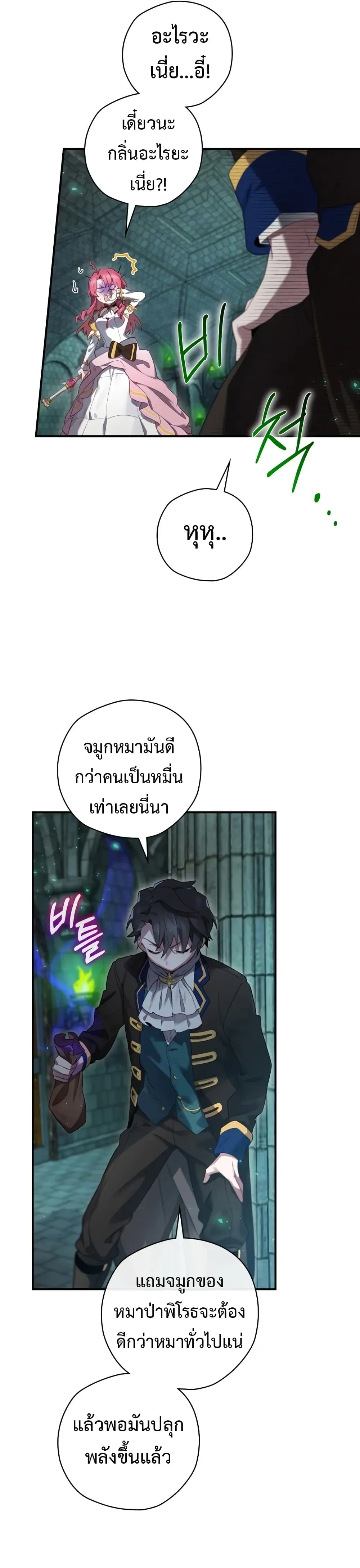 หน้าที่ 15