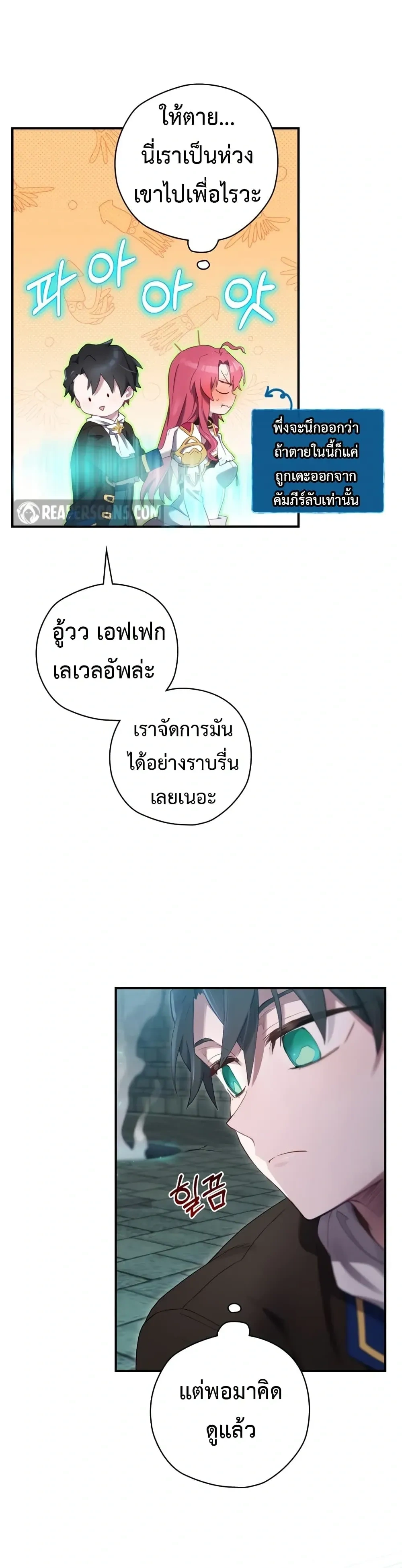 หน้าที่ 24