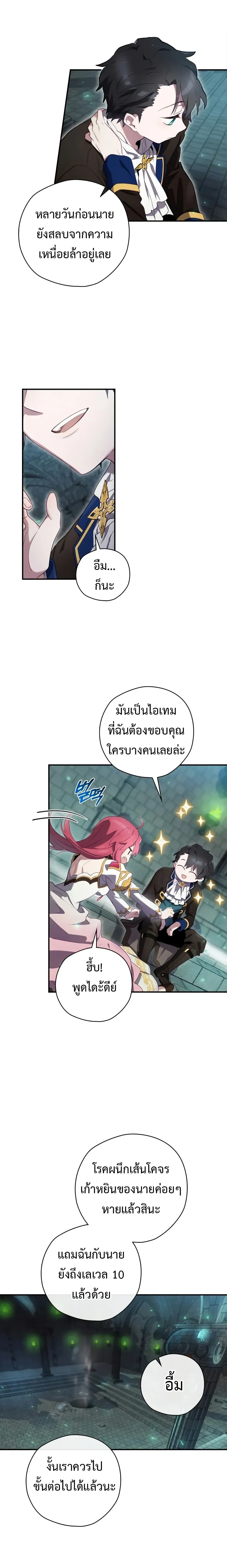 หน้าที่ 6