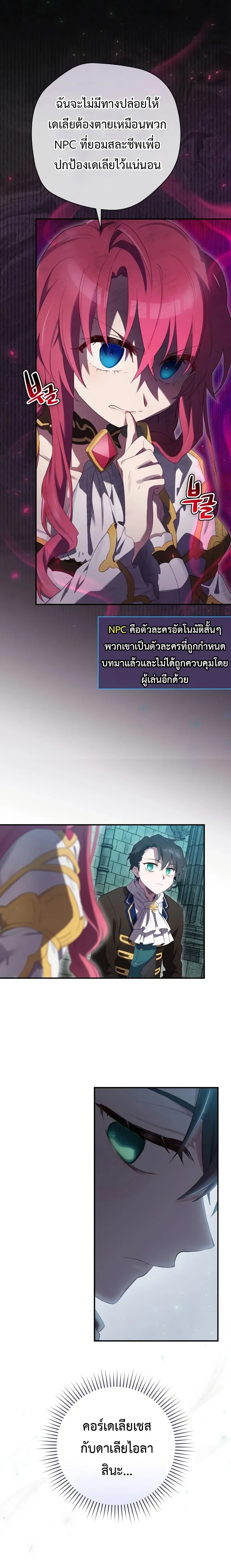หน้าที่ 19