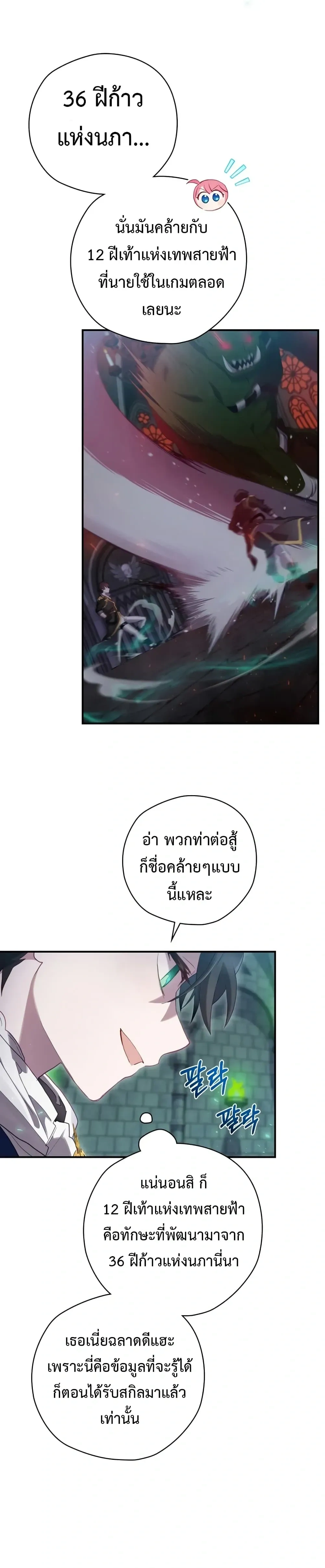 หน้าที่ 23