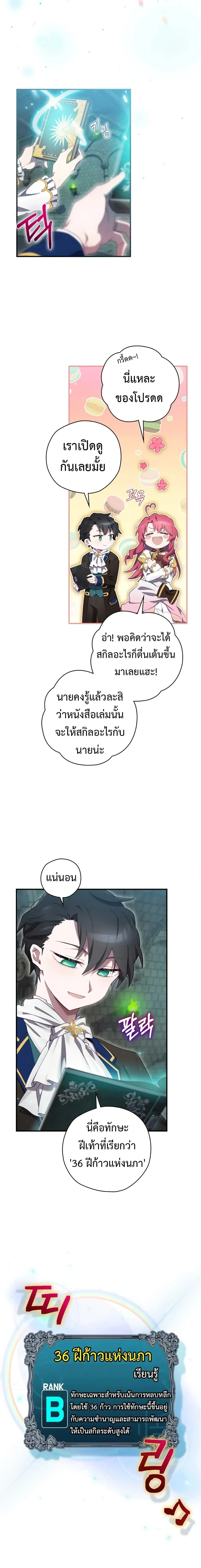 หน้าที่ 22