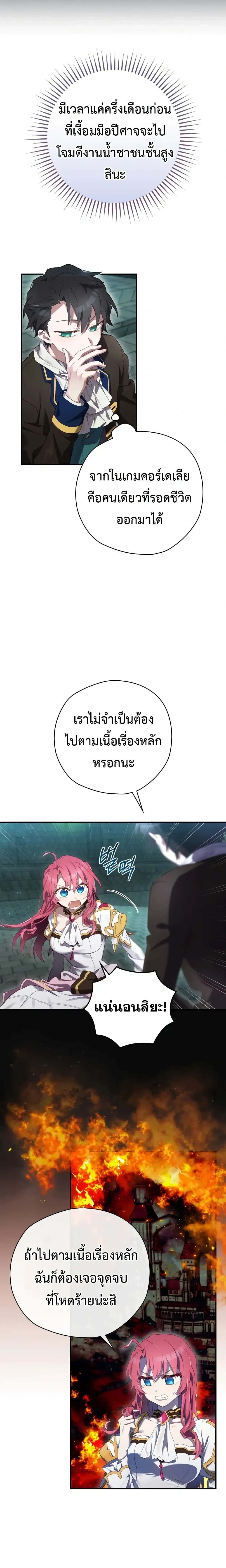 หน้าที่ 17