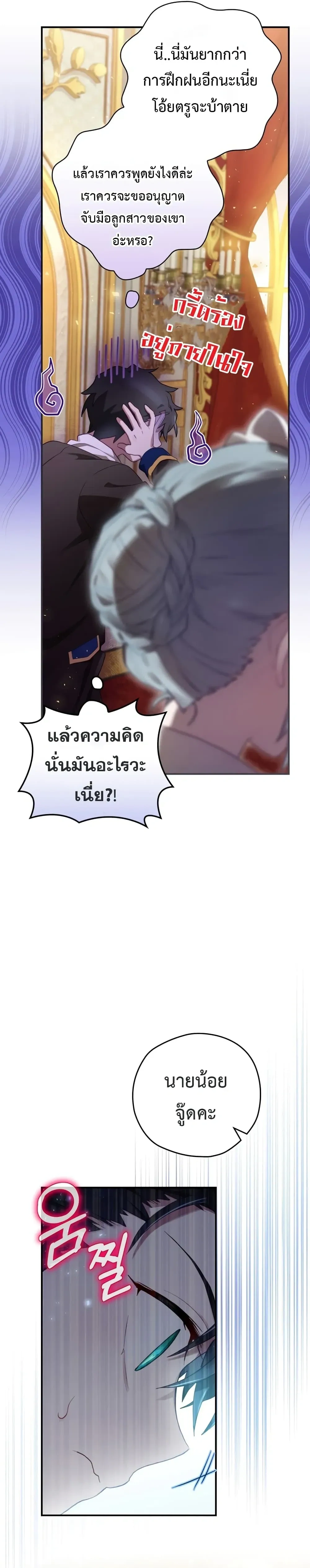 หน้าที่ 24