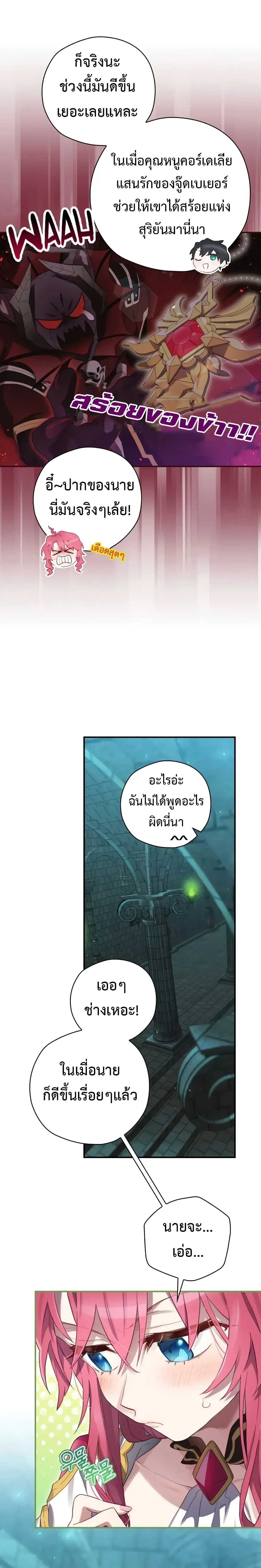 หน้าที่ 30