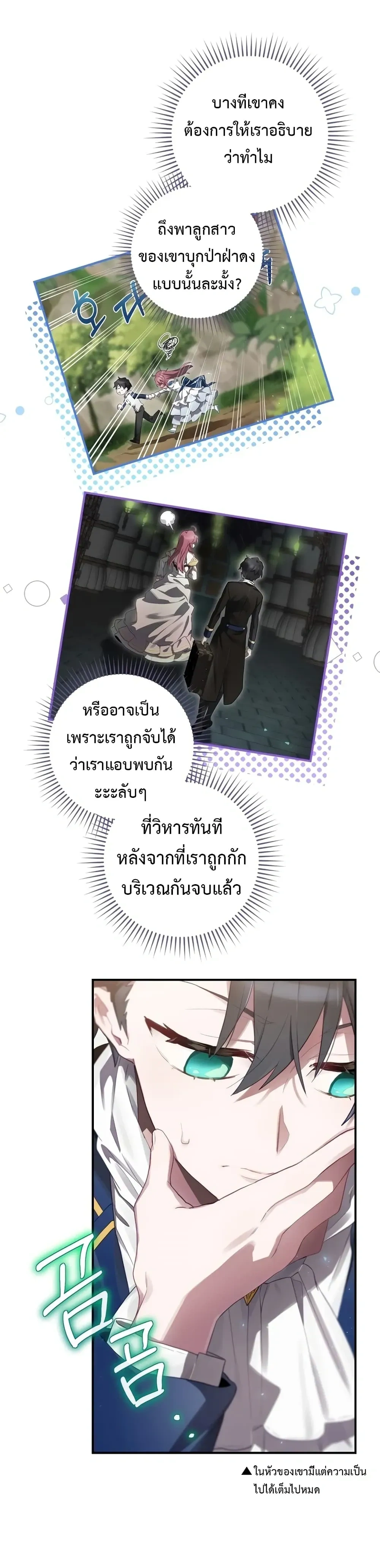หน้าที่ 19