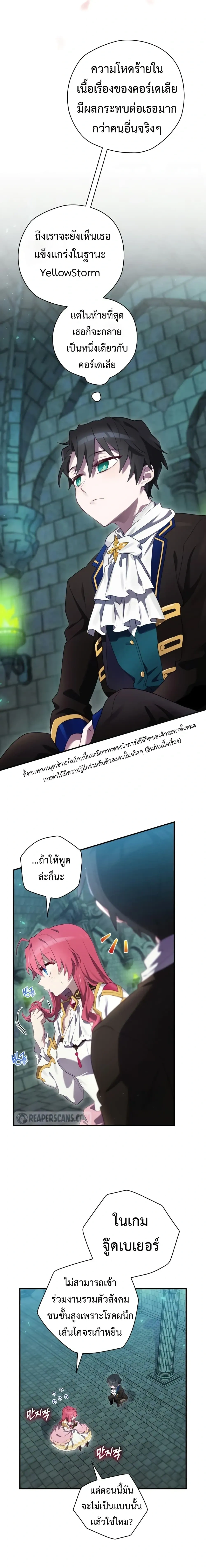 หน้าที่ 29