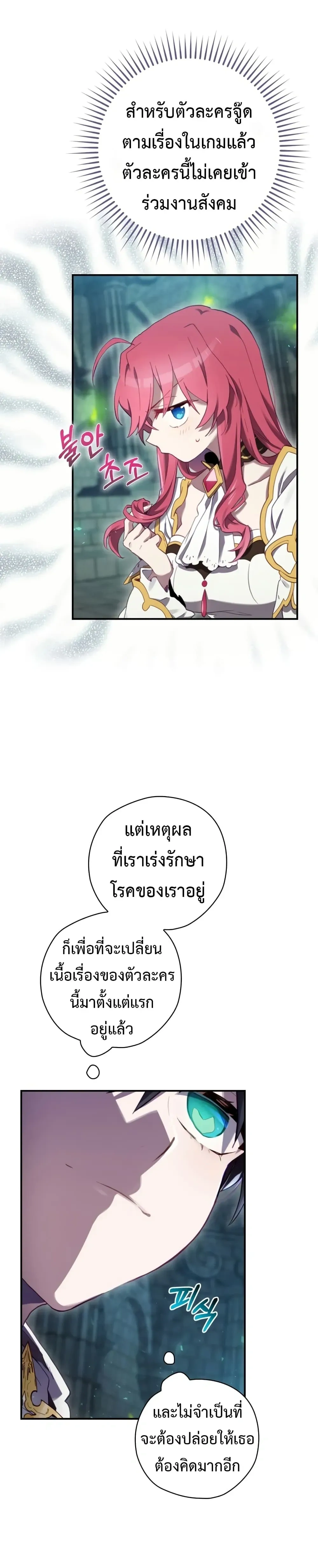 หน้าที่ 32