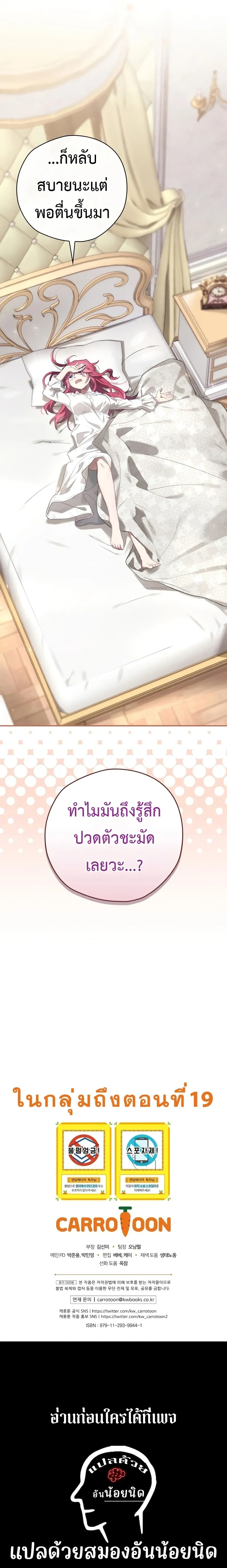 หน้าที่ 26