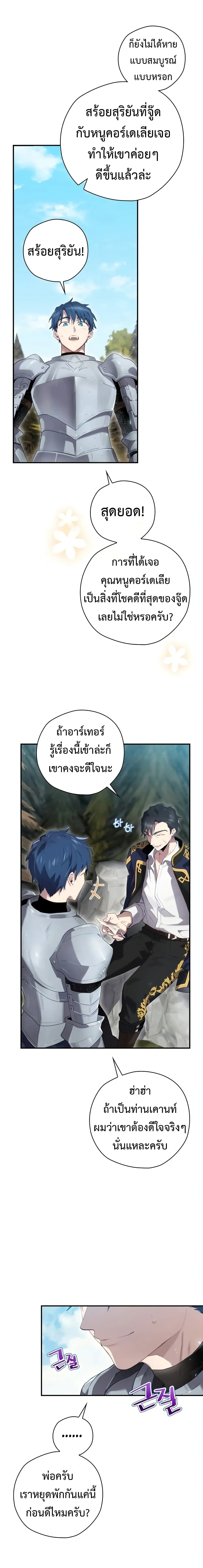 หน้าที่ 27