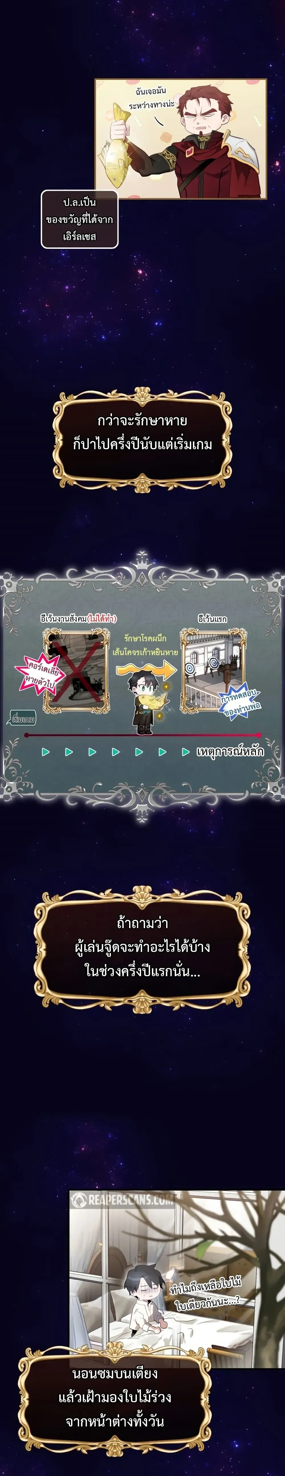 หน้าที่ 25