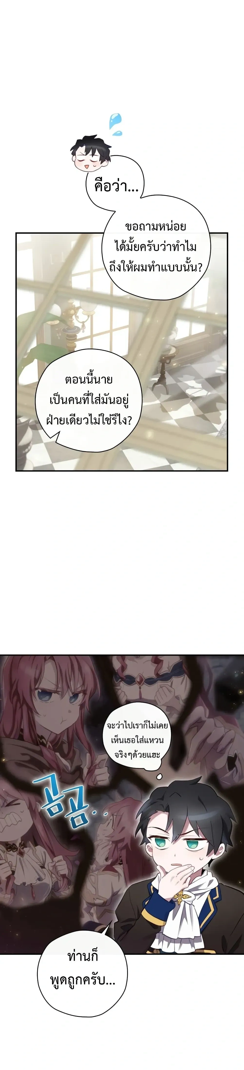 หน้าที่ 2