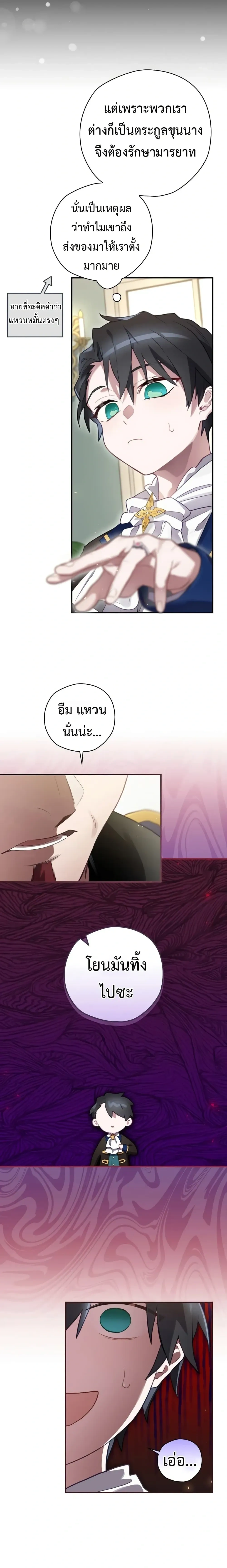 หน้าที่ 38