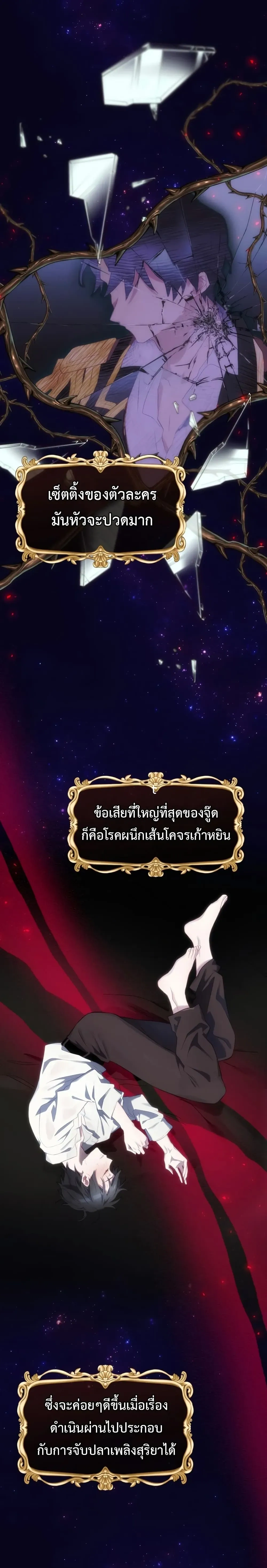 หน้าที่ 24