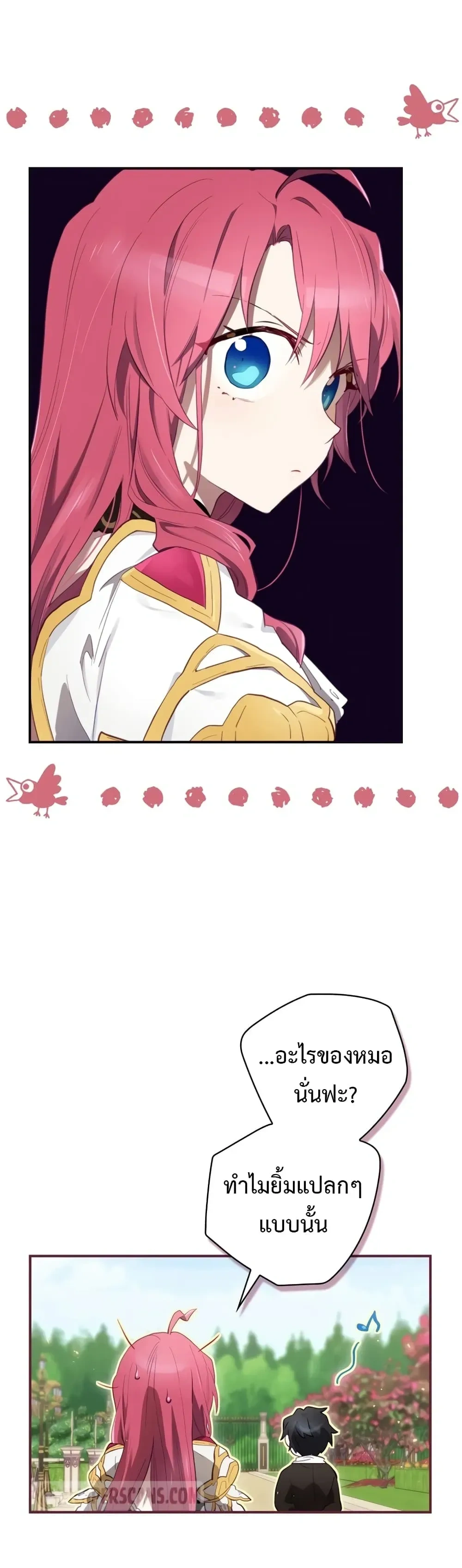 หน้าที่ 36