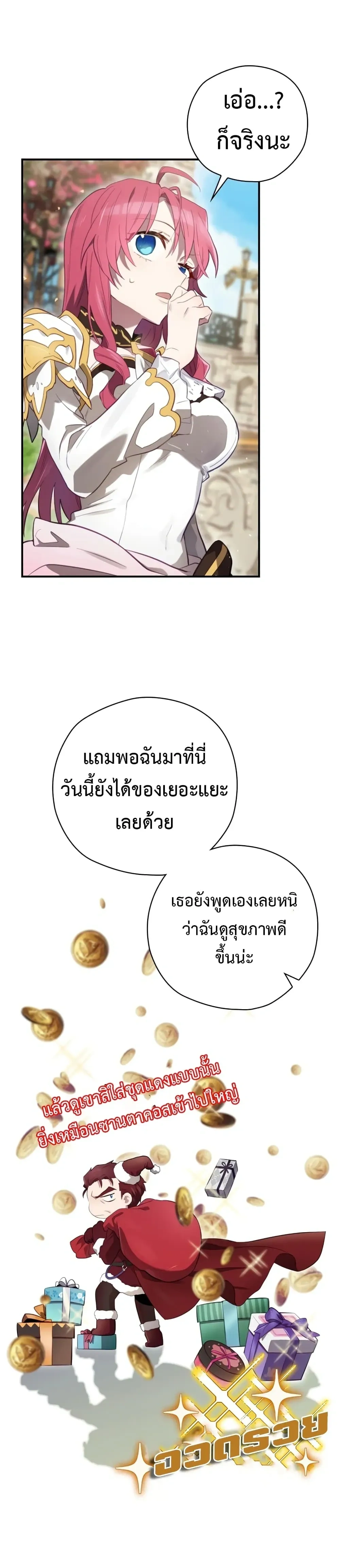 หน้าที่ 34