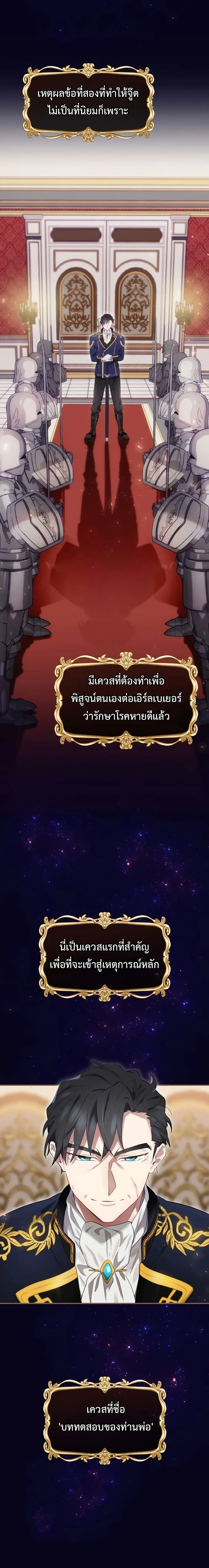 หน้าที่ 29
