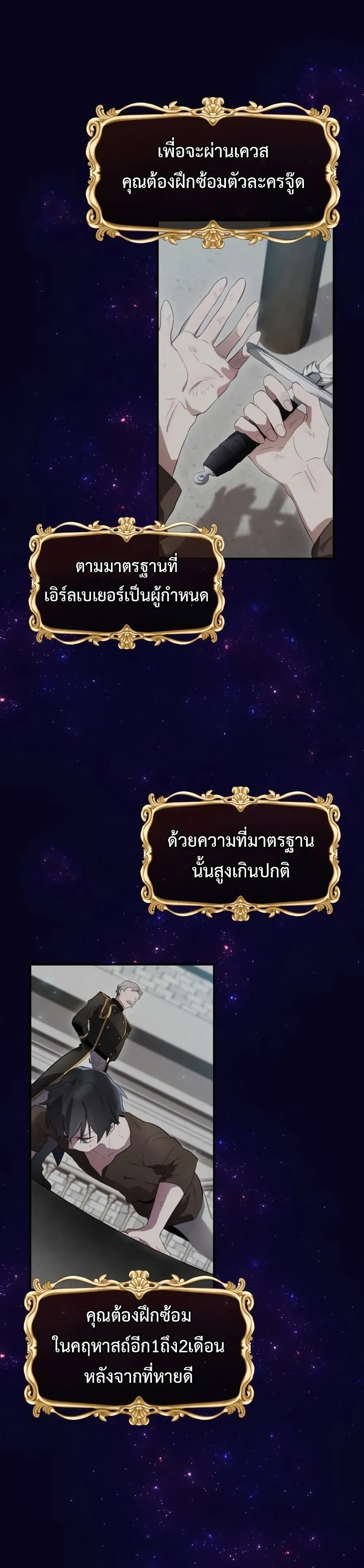 หน้าที่ 30