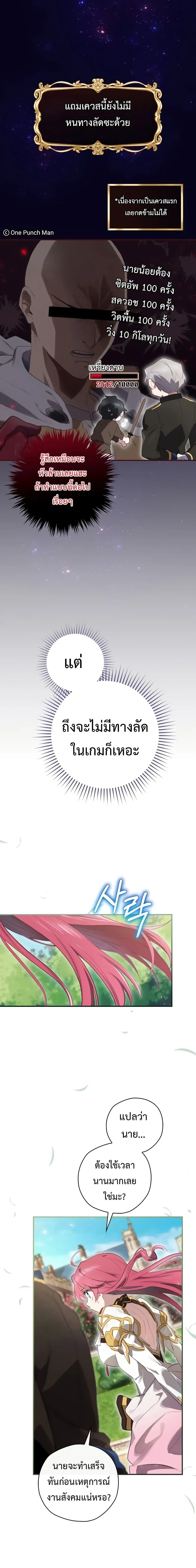 หน้าที่ 31