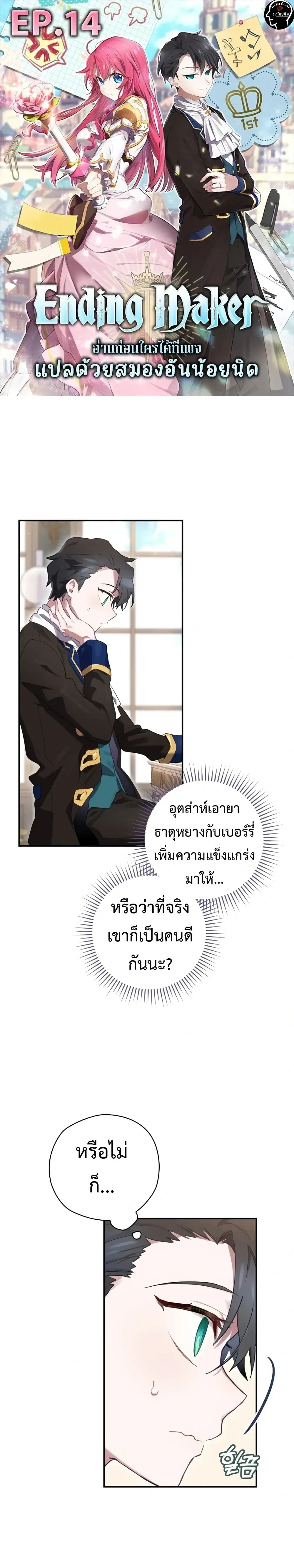 หน้าที่ 1