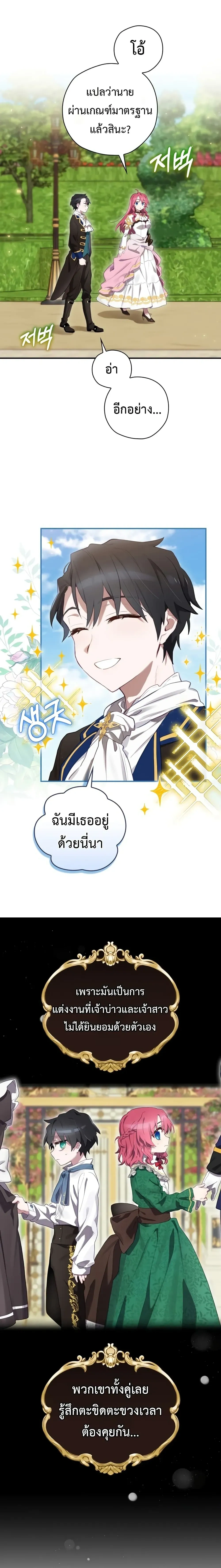 หน้าที่ 35