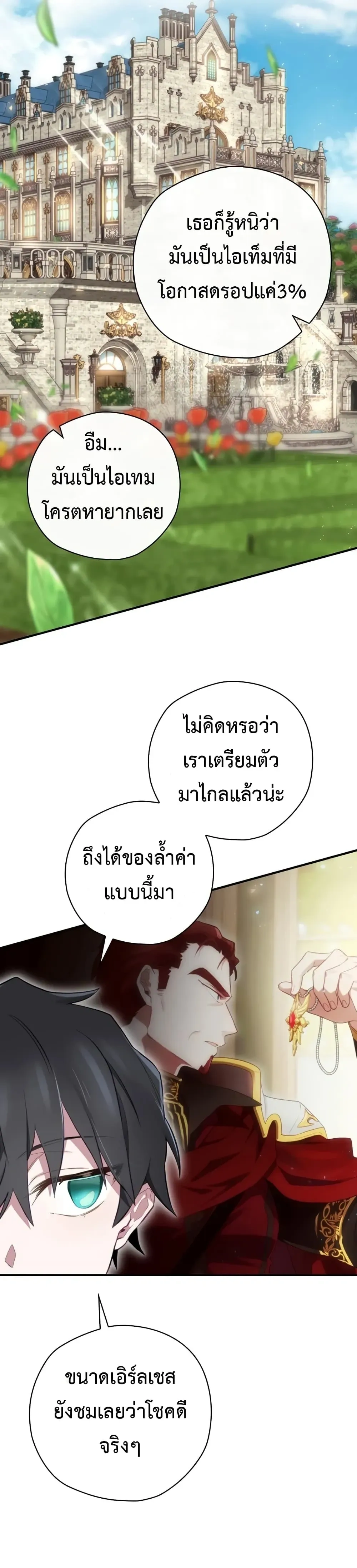 หน้าที่ 33