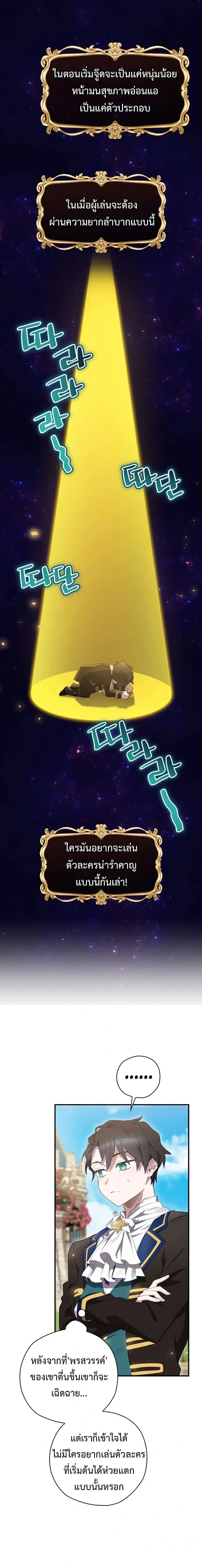หน้าที่ 27
