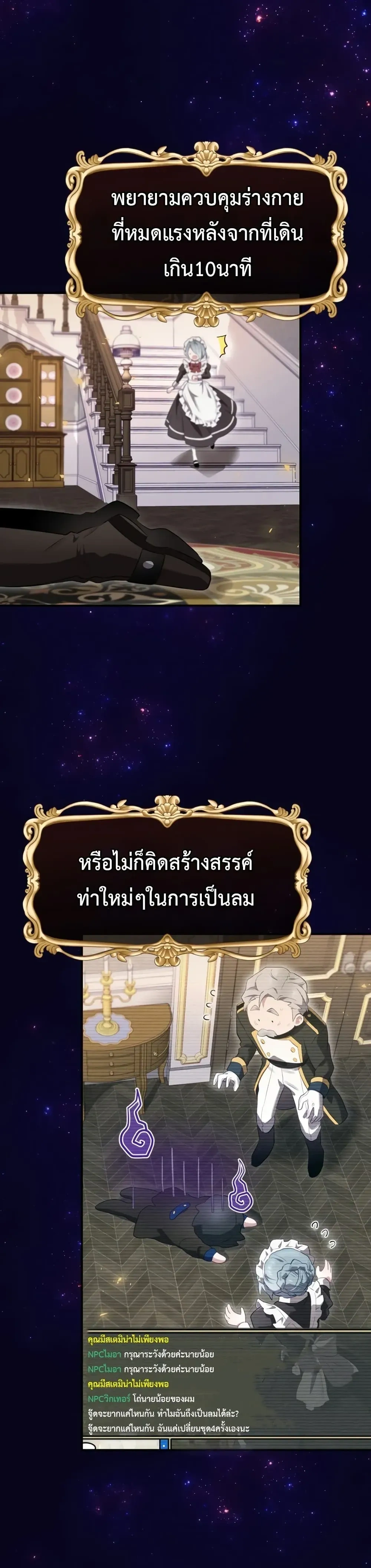หน้าที่ 26