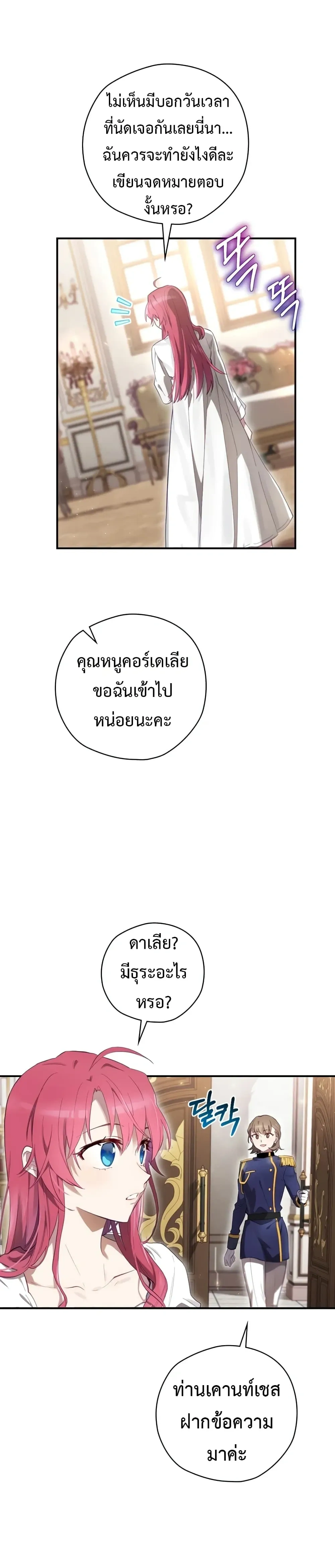หน้าที่ 32