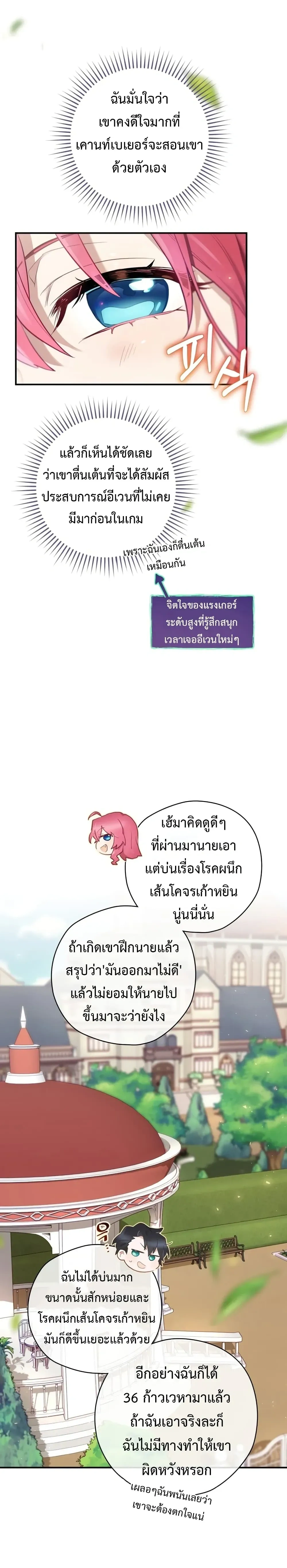 หน้าที่ 22