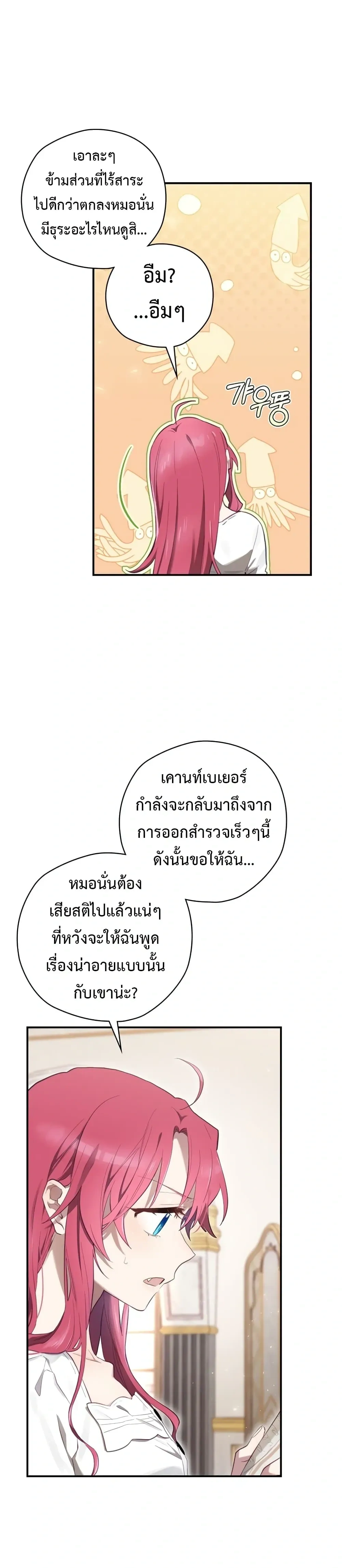 หน้าที่ 31