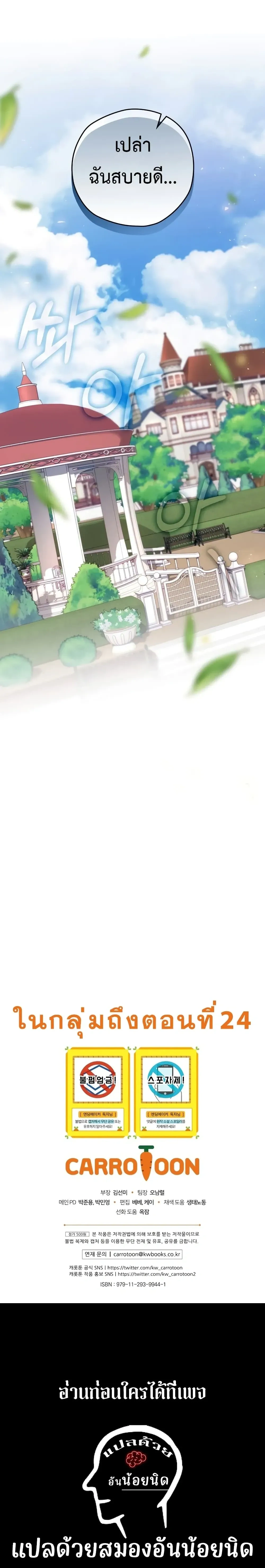 หน้าที่ 30