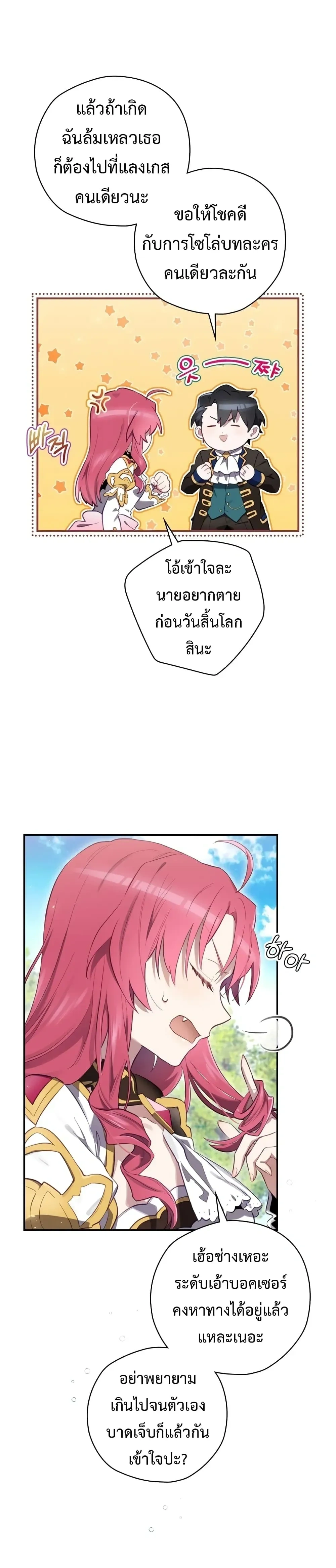 หน้าที่ 23
