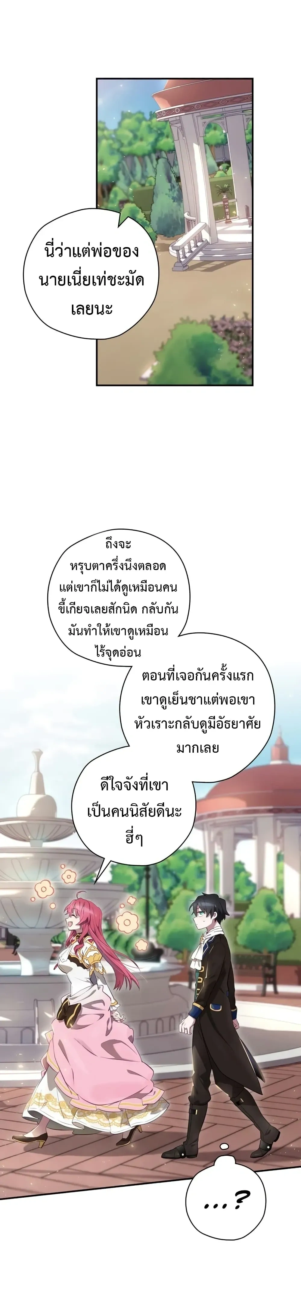 หน้าที่ 25
