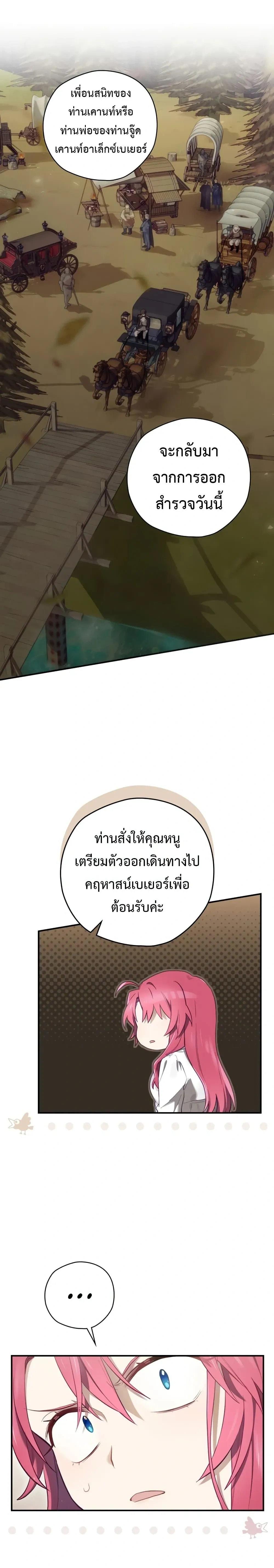 หน้าที่ 33